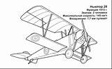 Coloring Pages Plane Jet Printable Ski Ww2 War Helicopters Kids Wwii Getcolorings Rockets Library Popular Color Fighter sketch template