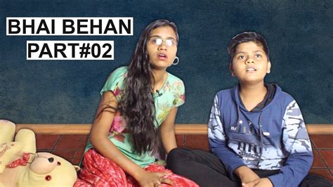 भाई बहन Funny Comedy Video L Bhai Behan Ka Drama L Bhai Behan Part 2