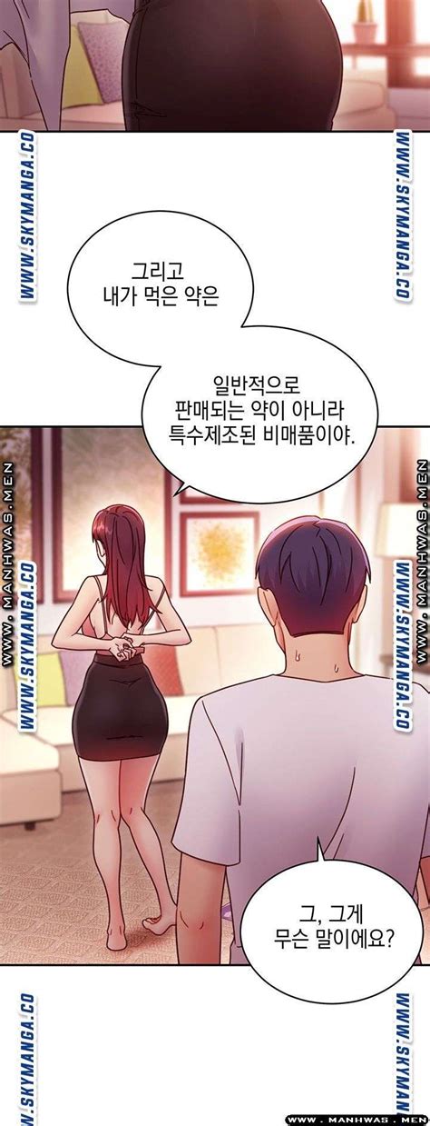 Stepmother Friends Raw Chapter 62