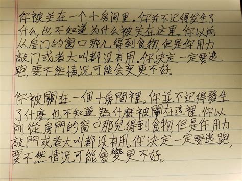 samples  chinese handwriting  students  native speakers