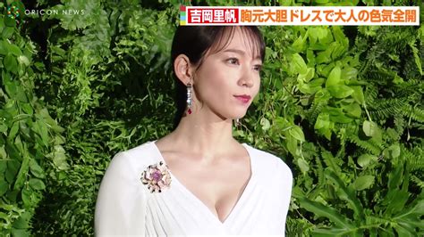 女優の吉岡里帆が久々にカメラの前でえっちな谷間強調おっぱい晒す – みんくちゃんねる