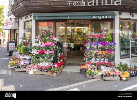 japan flower shop  res stock photography  images alamy