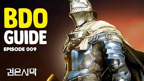 Black Desert Beginner Guide Ep 09 Complete Guild Guide And The Benefits