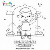 Ramadan رمضان تلوين كريم Pages Mubarak رسومات للاطفال Belarabyapps Boy sketch template