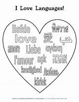 Planerium Valentine Languages sketch template