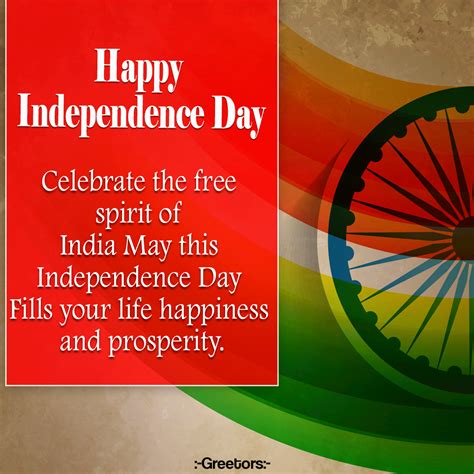 happy independence day wishes  august wishes status quotes images massages