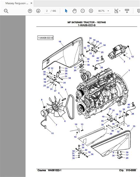 massey ferguson mf  tractor parts catalog manual