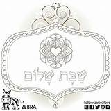 Jewish Crafts Coloring Printable Pages Kids sketch template