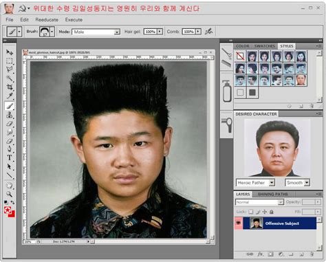 norkoshop  pyongyang    forked adobe  register