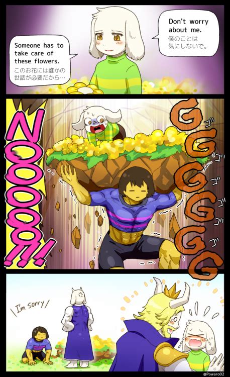 ～muscle End～ By Powaro810（画像あり） Undertale 漫画 面白いもの
