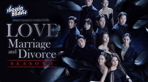 Lebih Intens 3 Fakta Drama Korea Love Ft Marriage And Divorce 3