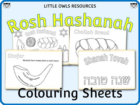rosh hashanah colouring activity teaching resources