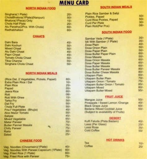 north south indian menu menu  north south indian  market area kolkata zomato