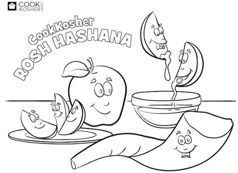 rosh hashanah coloring pages google search kids church projects pinterest rosh hashanah