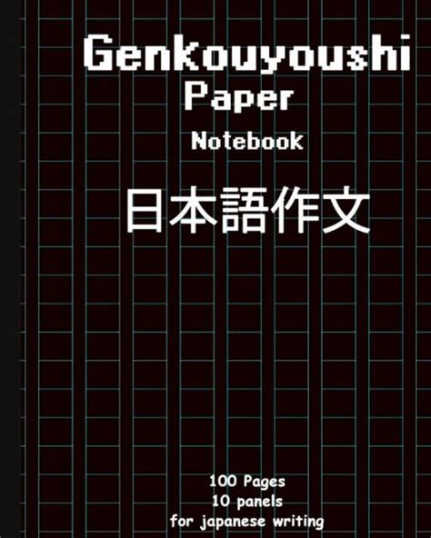 genkouyoushi notebook black anime covergenkouyoushi notebook
