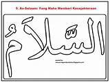 Mewarnai Asmaul Husna Kaligrafi Salam Sketsa Asma Ul sketch template