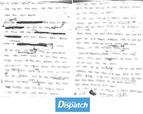 dispatch releases jang ja yeon s suicide letter with clues surrounding