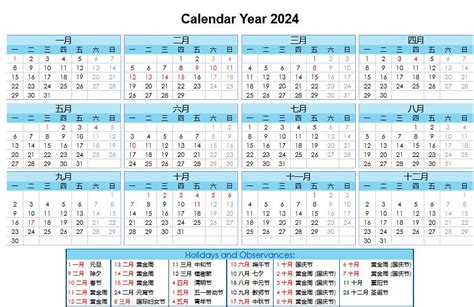 hong kong holiday calendar  top latest review  printable calendar