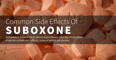 common side effects of suboxone