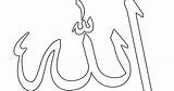 Kaligrafi Mewarnai Allahu Sketsa Menggambar Akbar Untuk Pensil Tulisan Sederhana Terbaru Ciptaan sketch template