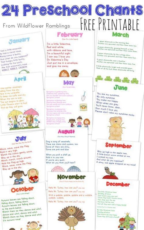 printable preschool chants