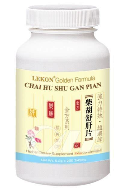 Chai Hu Shu Gan Pian 柴胡疏肝片 Moves Liver Qi Ki Regulates Qi