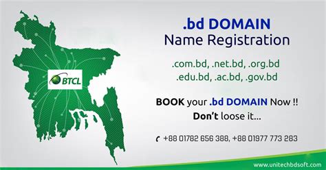 bd domain registration dhaka bangladesh btcl domain price