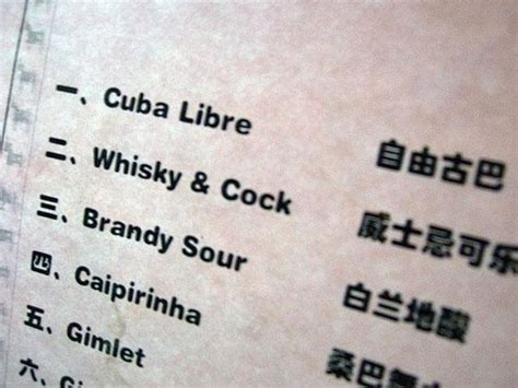 40 chinese signs that got seriously lost in translation