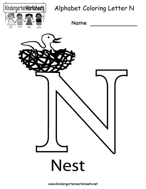 drawing alphabet  educational printable coloring pages
