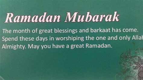 pin by faiyazford on islam ramadan ramadan mubarak blessed