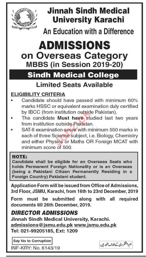Jinnah Sindh Medical University Admissions For Mbbs 2024 Government