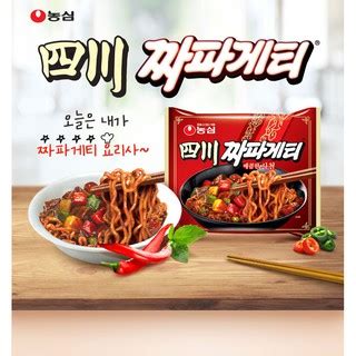 nongshim chapaghetti spicy chapa korean instant noodle ramen multi
