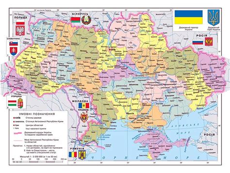 karta ukrainy  gorodami images