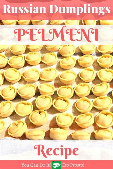 russian pelmeni recipe Домашние Пельмени you can do it