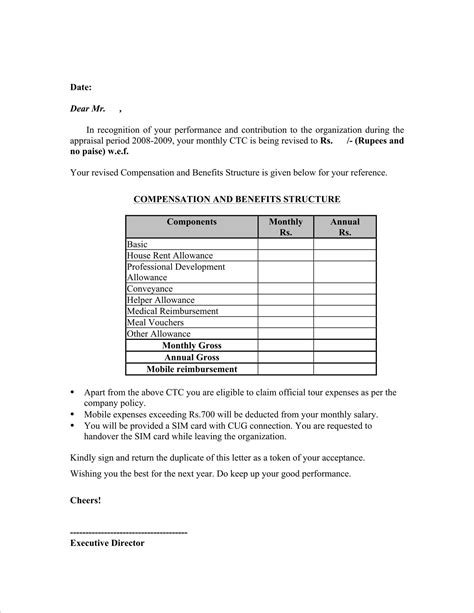 performance appraisal letters