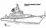 Coloriage Bateau Kolorowanki Imprimer Militaire Dessin Avion Warship Wojenne Missile Okręty Coloriages Dessiner Vehicule sketch template