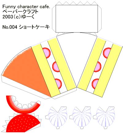 printable cake slice template japanese crafts kindergarten crafts