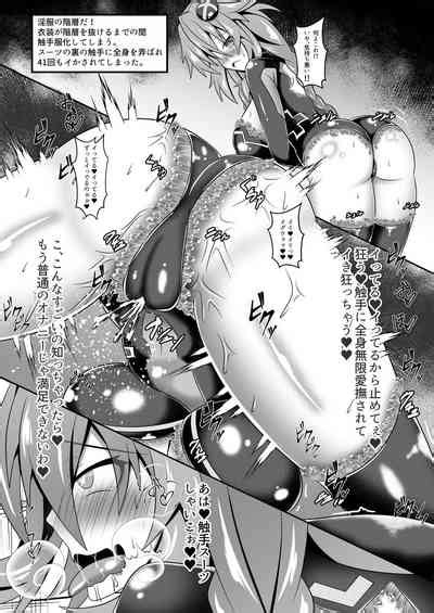 Purple Heart Vs Ero Trap Nhentai Hentai Doujinshi And Manga