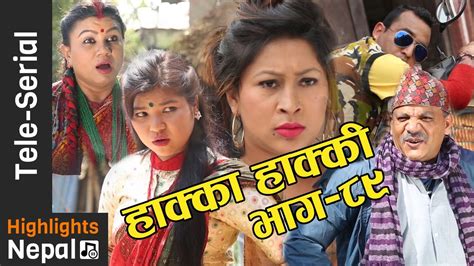new nepali comedy show hakka hakki episode 89 9th april 2017 ft