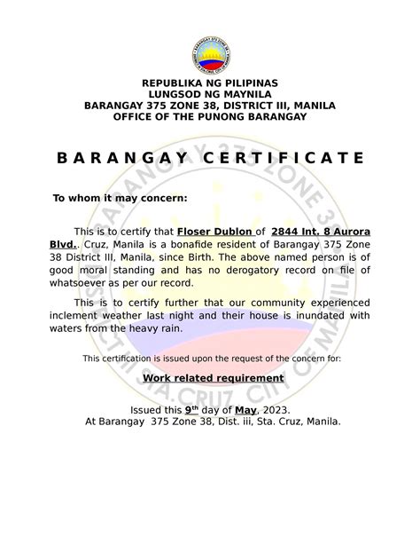 barangay certificate republika ng pilipinas lungsod ng maynila