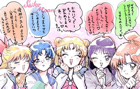 Murimarimuri Sailor Moon Aino Minako Hino Rei Kino Makoto Mizuno Ami