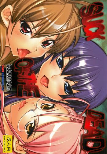 Suck Of The Dead Nhentai Hentai Doujinshi And Manga