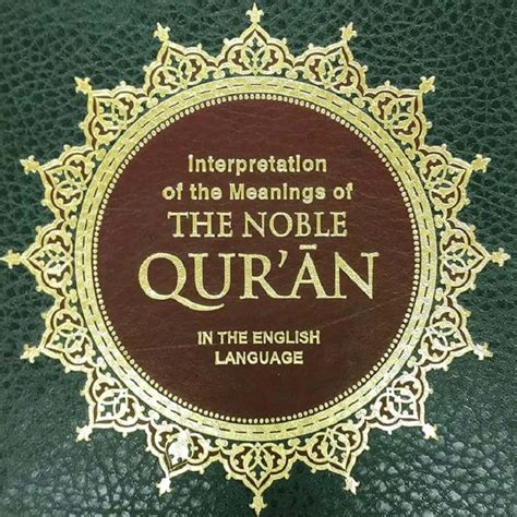the noble qur an in the english language pdf liberty hijab