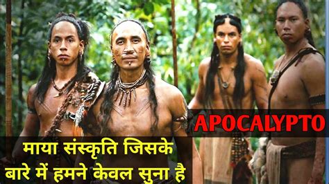 apocalypto   explained  hindi youtube