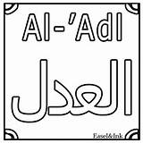 Allah Zaza sketch template