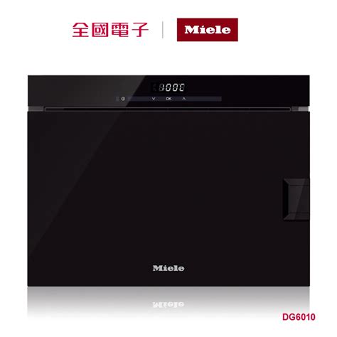 Miele Dg6010獨立式蒸爐 Dg6010 【全國電子】 蝦皮購物
