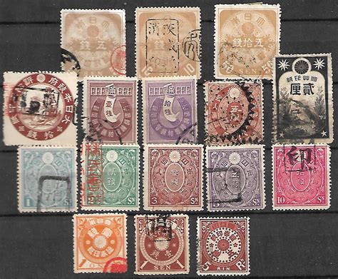 Japan Oldest Revenue Telegraph Stamps 1870s 1900s Asia Japan