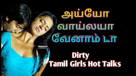 tamil sex talk tamil hot talk sex talk tamil sex tamil youtube