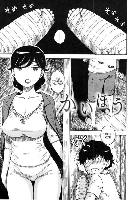 hebereke ch 1 3 by karma tatsurou read online hentai manga hitomi la