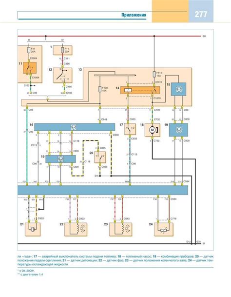electrical wiring diagrams  ford focus  ford focus